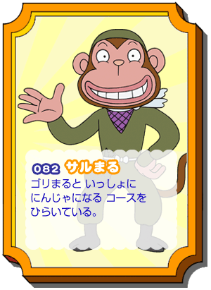 /images of/Marsal/from/Incredible Zorori/uploads/chars/5457-143040475.gif